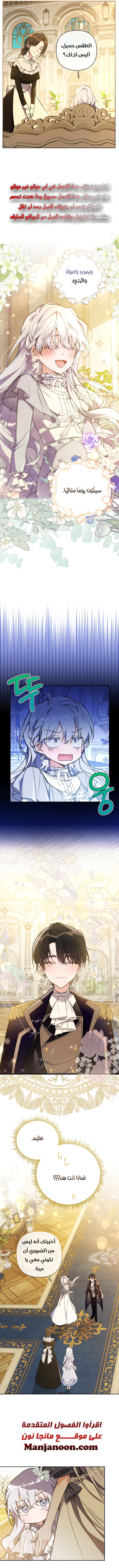 Read Do You Need Salvation_ AR Manga Online