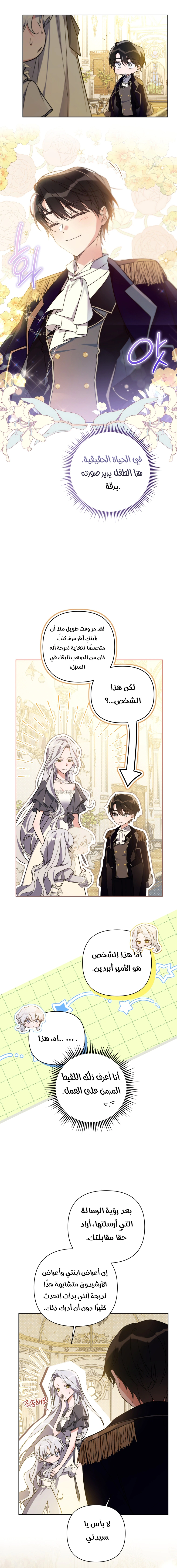 Read Do You Need Salvation_ AR Manga Online
