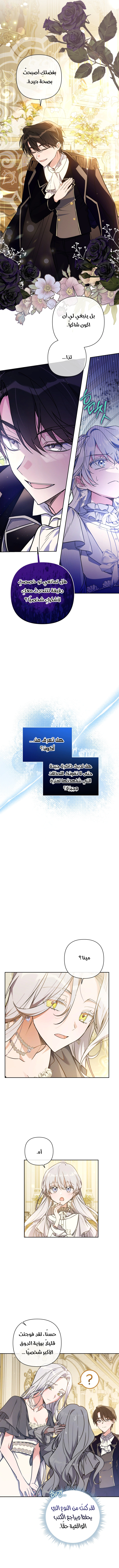 Read Do You Need Salvation_ AR Manga Online