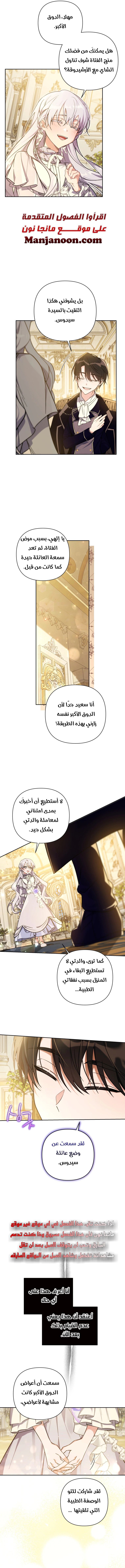Read Do You Need Salvation_ AR Manga Online
