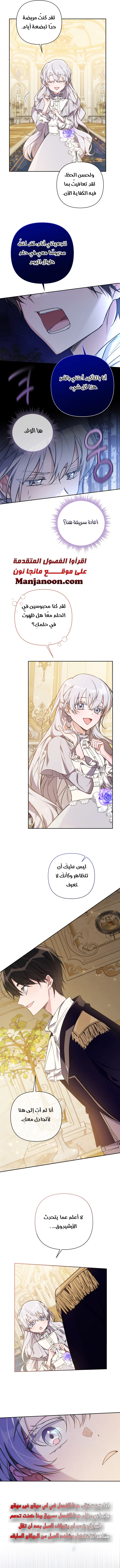 Read Do You Need Salvation_ AR Manga Online