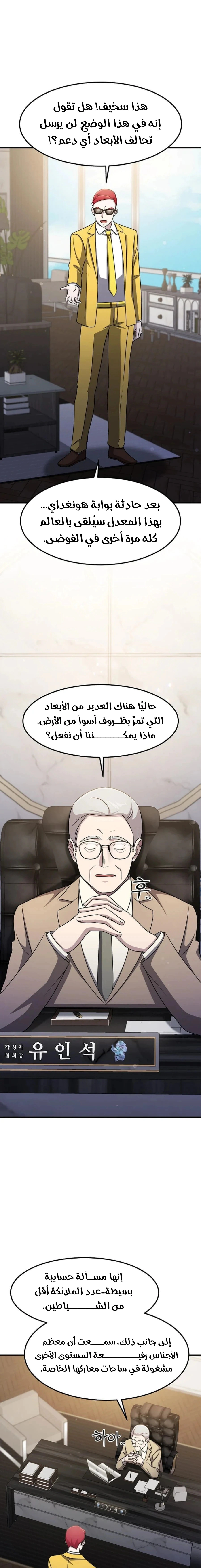 Read Do You Need Salvation_ AR Manga Online