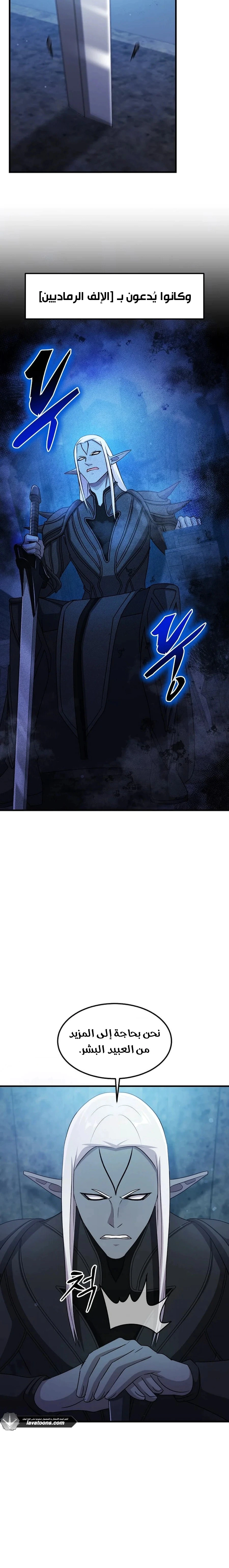Read Do You Need Salvation_ AR Manga Online