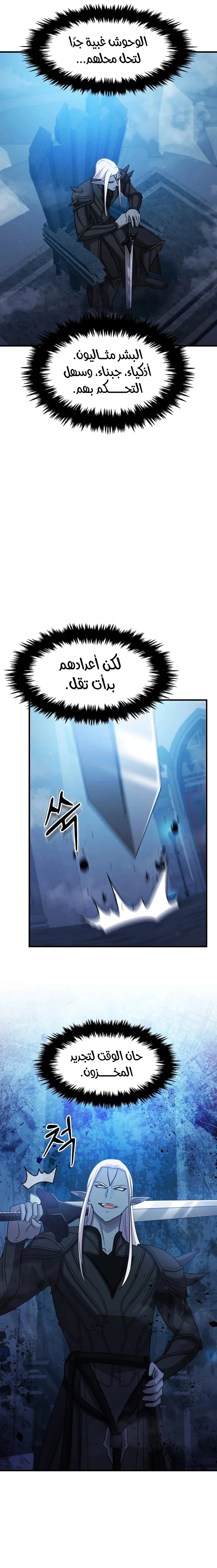 Read Do You Need Salvation_ AR Manga Online