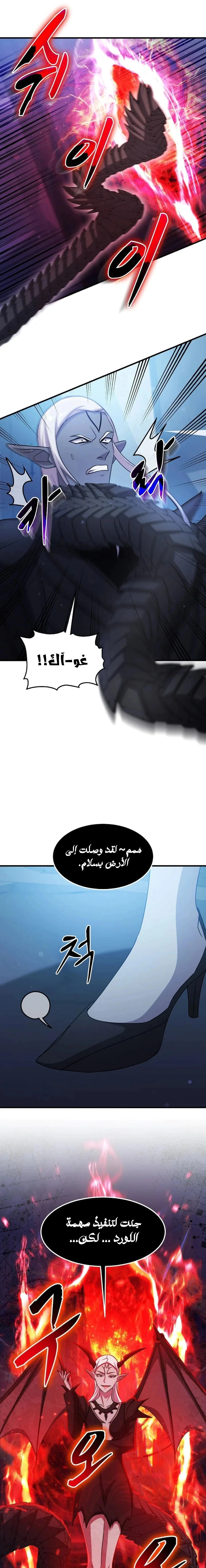 Read Do You Need Salvation_ AR Manga Online