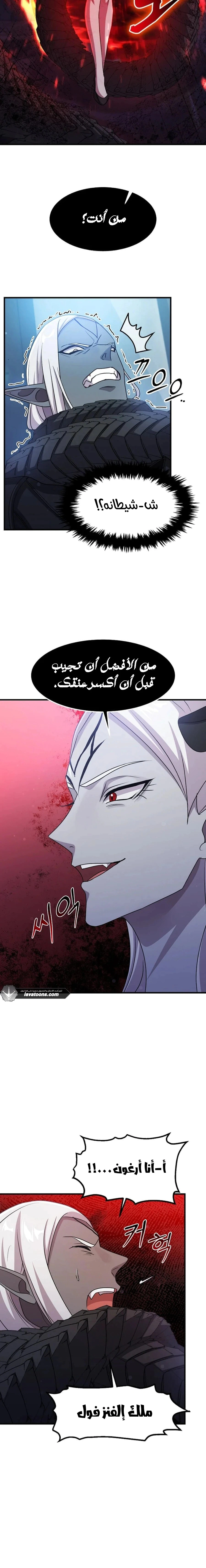 Read Do You Need Salvation_ AR Manga Online