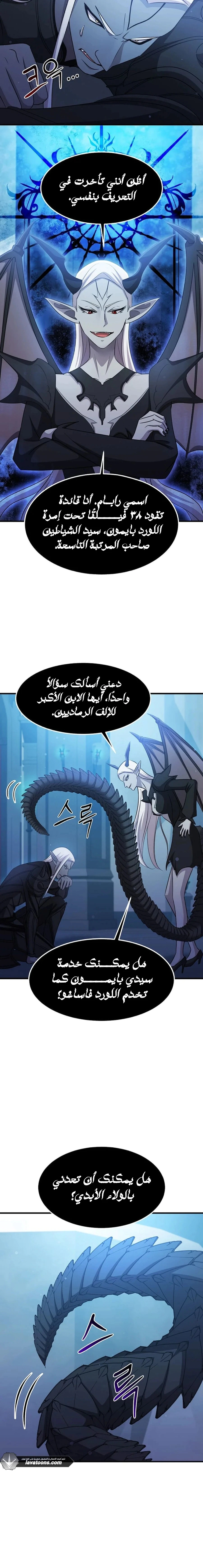 Read Do You Need Salvation_ AR Manga Online