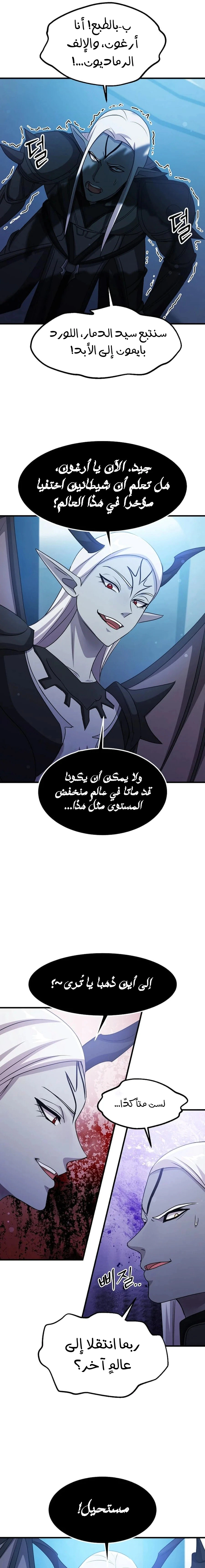 Read Do You Need Salvation_ AR Manga Online