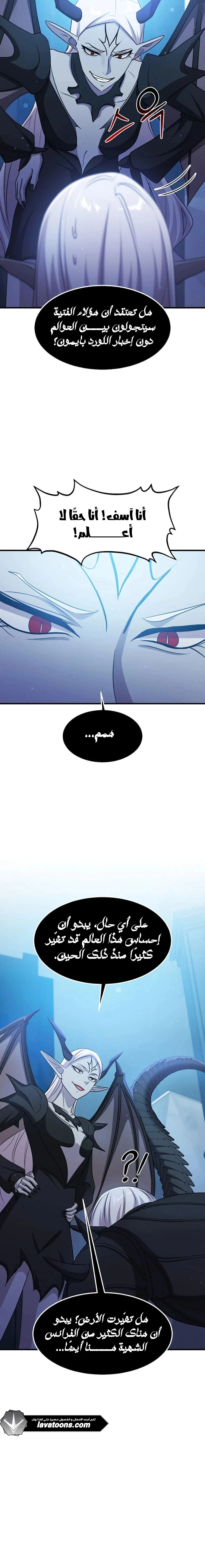 Read Do You Need Salvation_ AR Manga Online