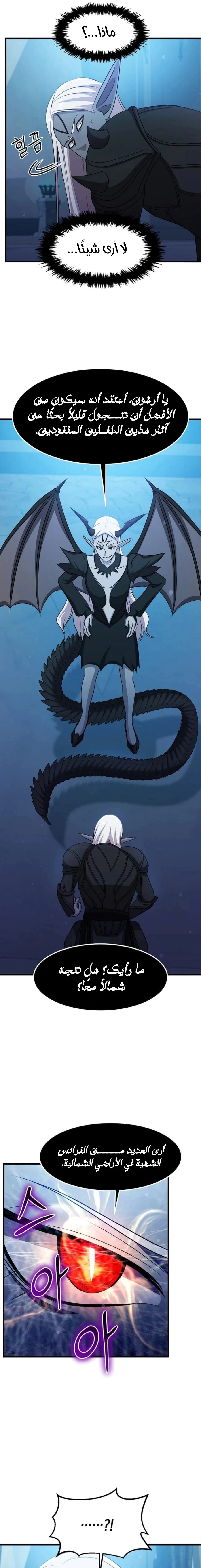 Read Do You Need Salvation_ AR Manga Online