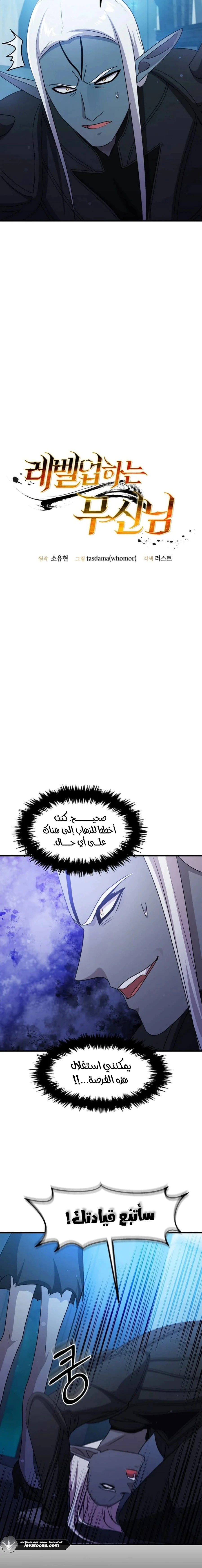Read Do You Need Salvation_ AR Manga Online