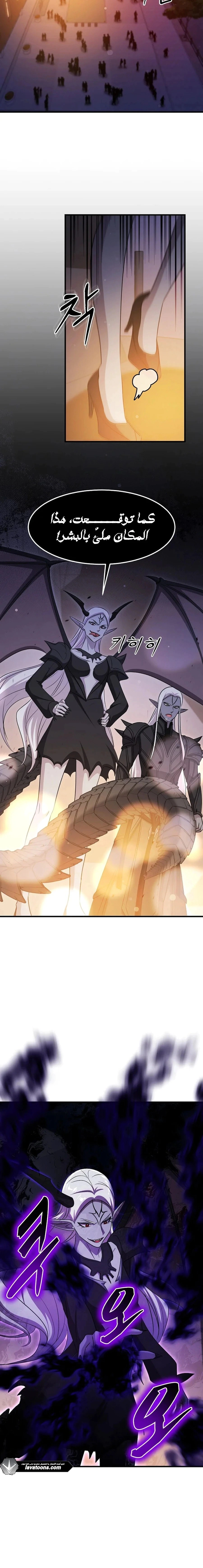 Read Do You Need Salvation_ AR Manga Online