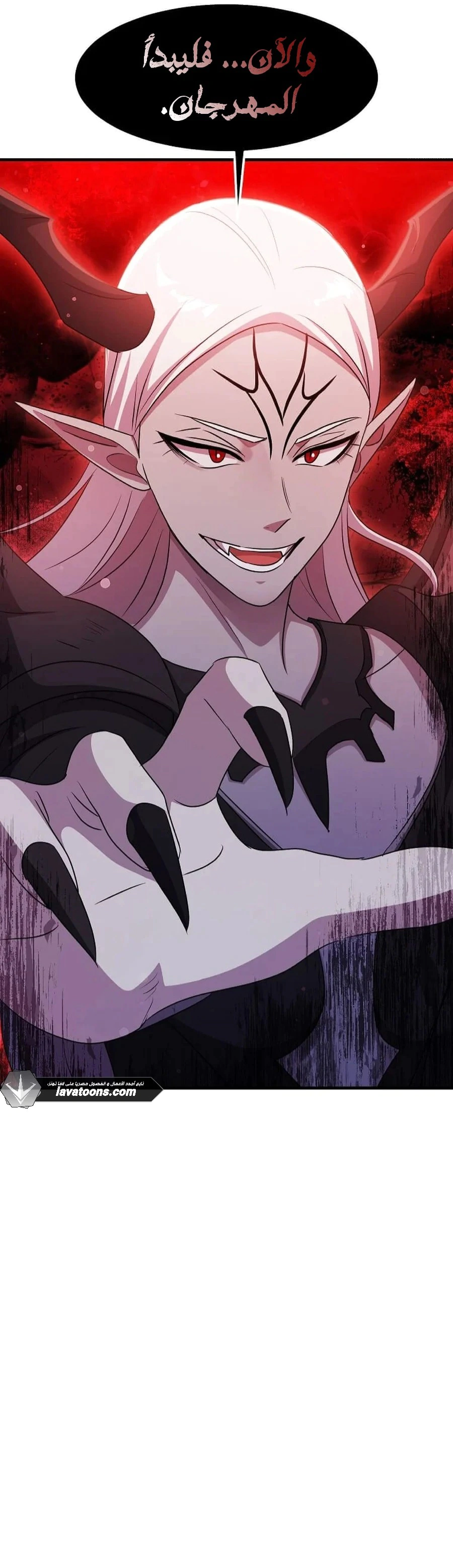Read Do You Need Salvation_ AR Manga Online