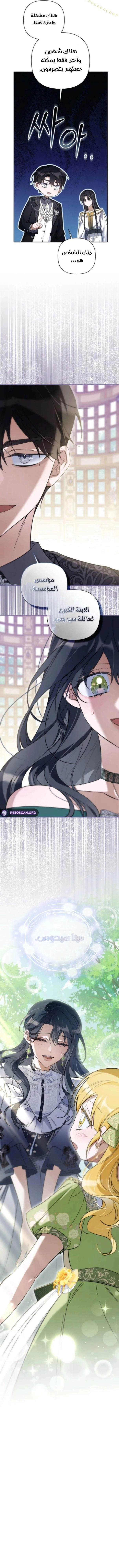 Read Do You Need Salvation_ AR Manga Online