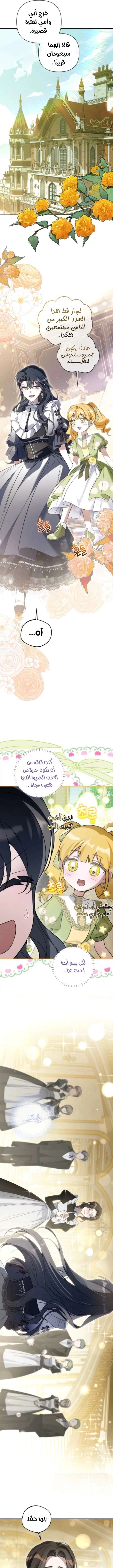 Read Do You Need Salvation_ AR Manga Online