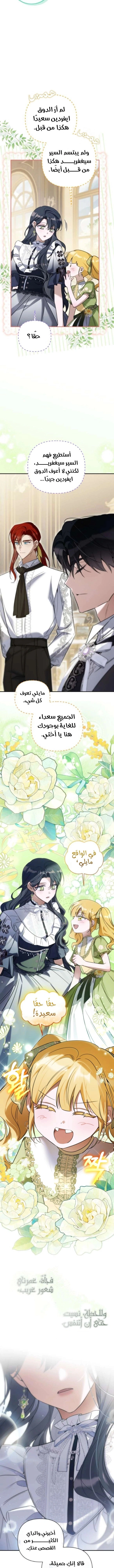 Read Do You Need Salvation_ AR Manga Online