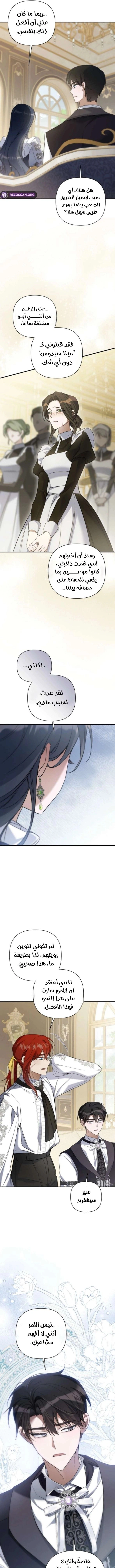 Read Do You Need Salvation_ AR Manga Online