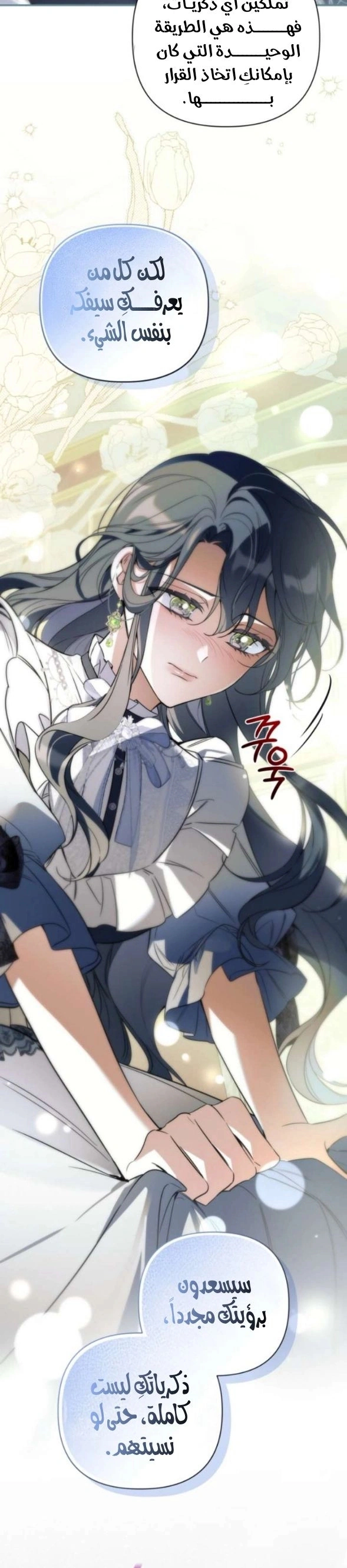 Read Do You Need Salvation_ AR Manga Online