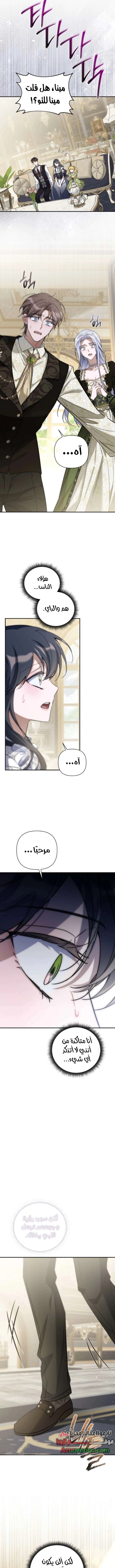 Read Do You Need Salvation_ AR Manga Online