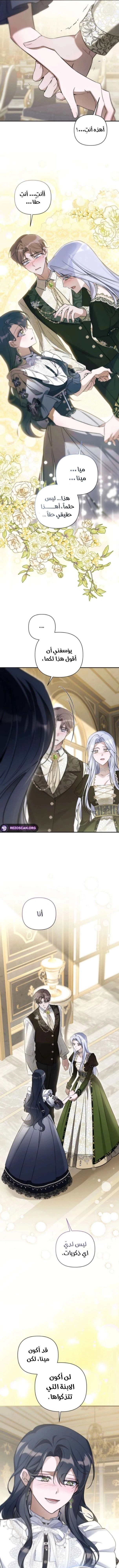 Read Do You Need Salvation_ AR Manga Online