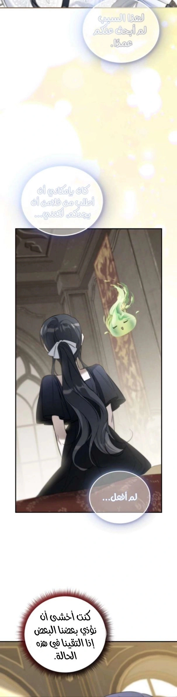 Read Do You Need Salvation_ AR Manga Online