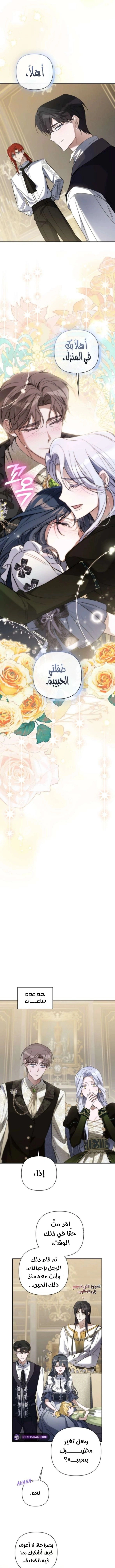 Read Do You Need Salvation_ AR Manga Online