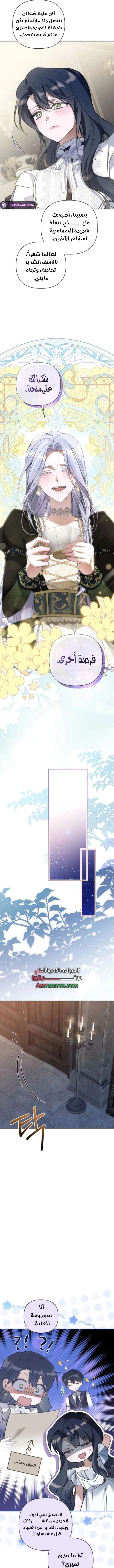 Read Do You Need Salvation_ AR Manga Online