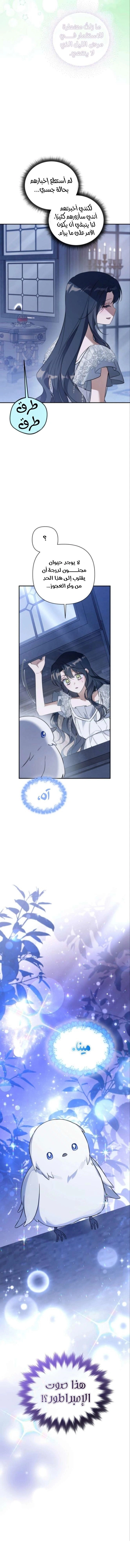 Read Do You Need Salvation_ AR Manga Online