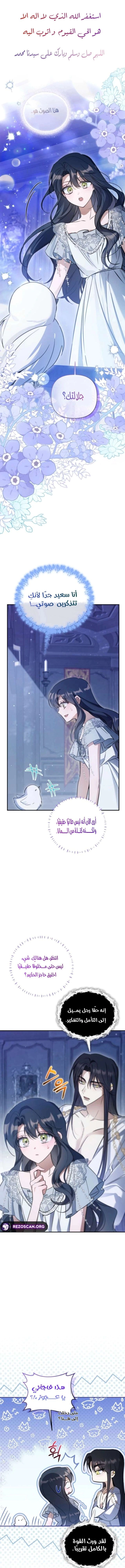 Read Do You Need Salvation_ AR Manga Online