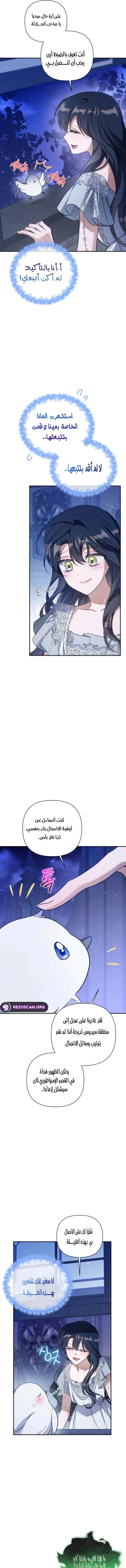 Read Do You Need Salvation_ AR Manga Online