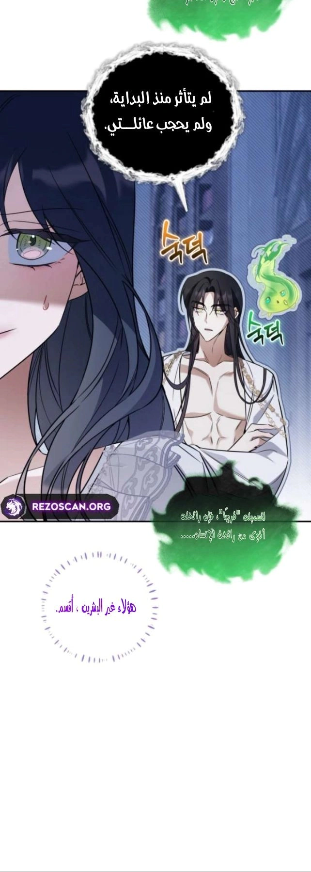 Read Do You Need Salvation_ AR Manga Online