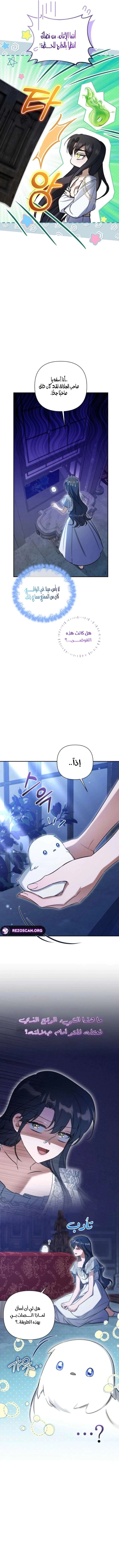 Read Do You Need Salvation_ AR Manga Online