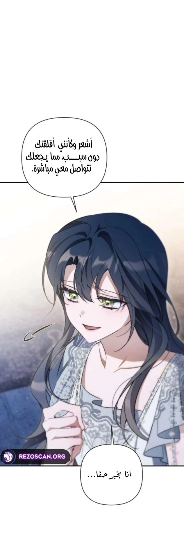 Read Do You Need Salvation_ AR Manga Online