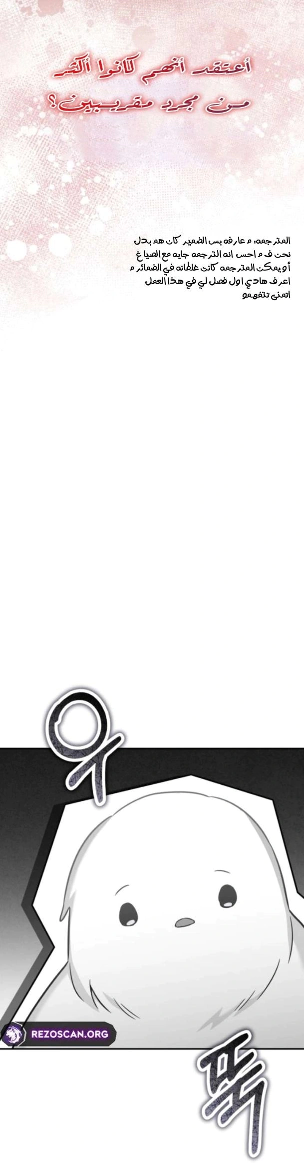 Read Do You Need Salvation_ AR Manga Online