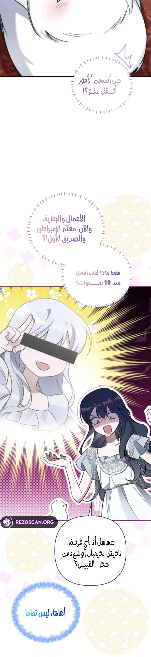 Read Do You Need Salvation_ AR Manga Online