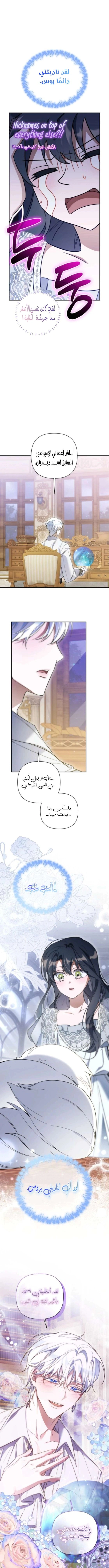 Read Do You Need Salvation_ AR Manga Online