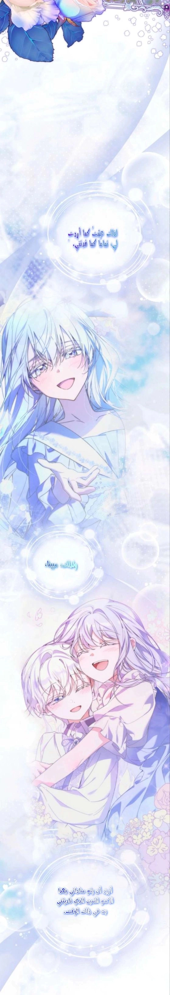 Read Do You Need Salvation_ AR Manga Online