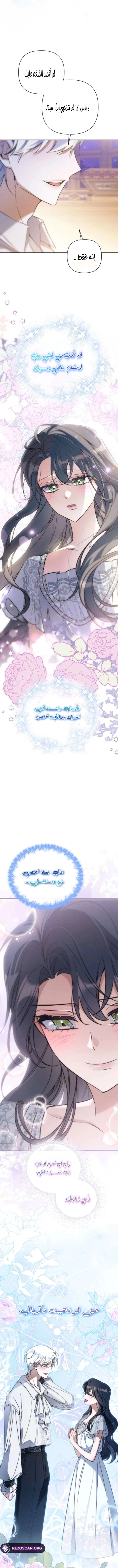 Read Do You Need Salvation_ AR Manga Online