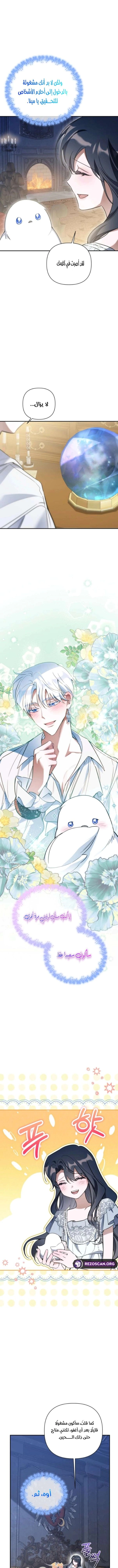Read Do You Need Salvation_ AR Manga Online