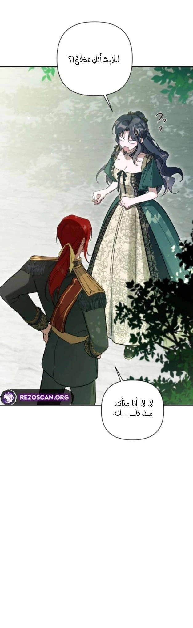 Read Do You Need Salvation_ AR Manga Online