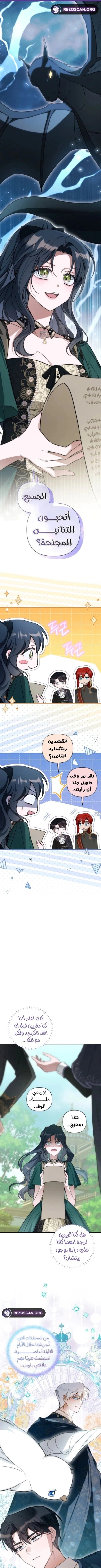 Read Do You Need Salvation_ AR Manga Online