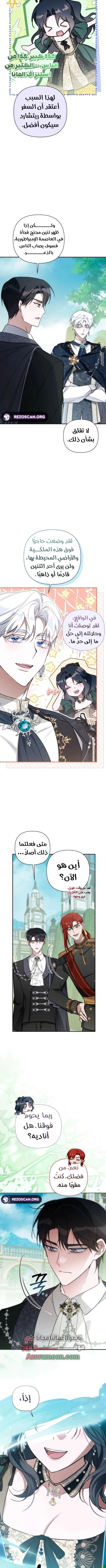 Read Do You Need Salvation_ AR Manga Online