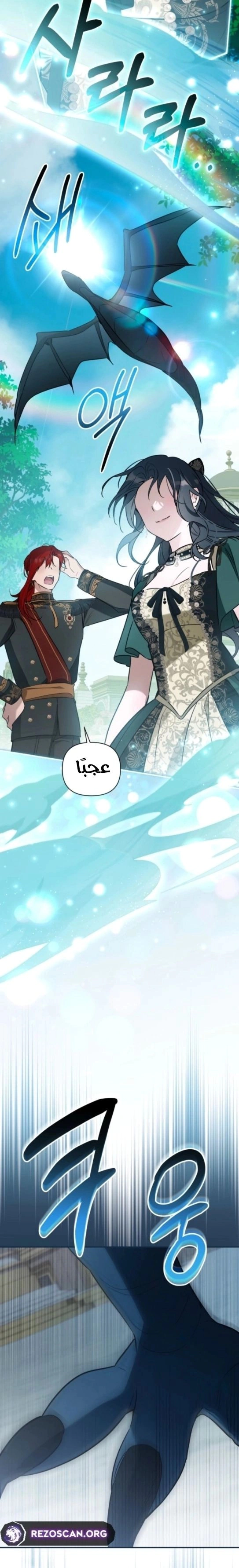 Read Do You Need Salvation_ AR Manga Online