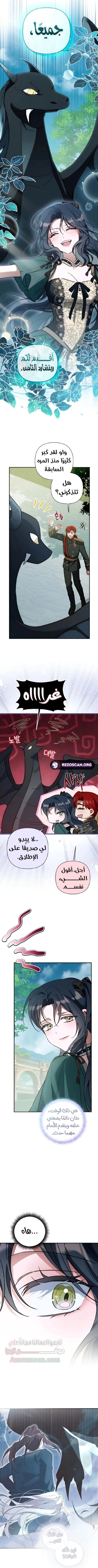 Read Do You Need Salvation_ AR Manga Online