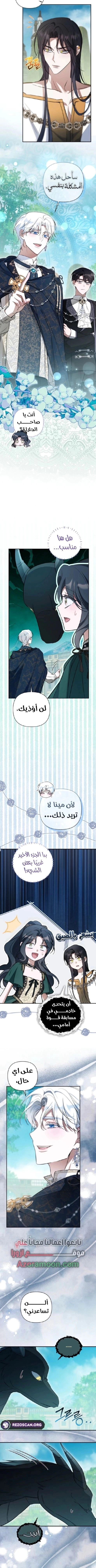 Read Do You Need Salvation_ AR Manga Online