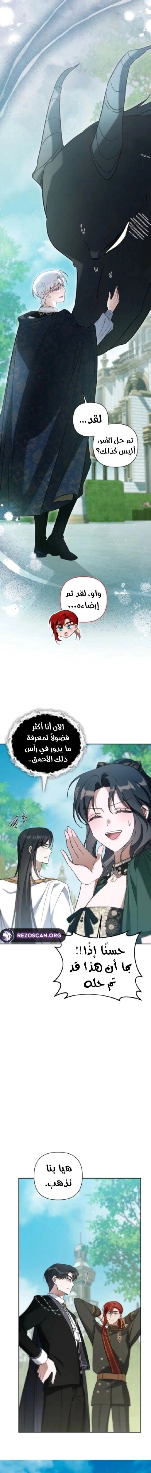 Read Do You Need Salvation_ AR Manga Online