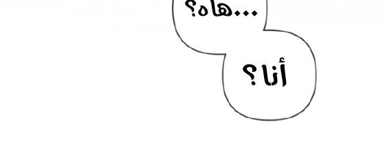 Read Do You Need Salvation_ AR Manga Online