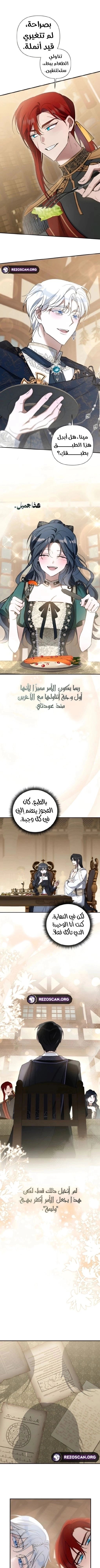 Read Do You Need Salvation_ AR Manga Online