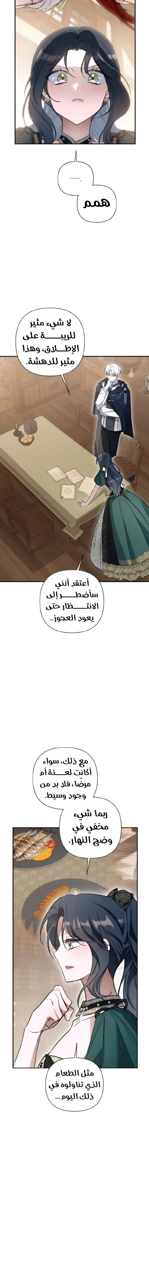 Read Do You Need Salvation_ AR Manga Online