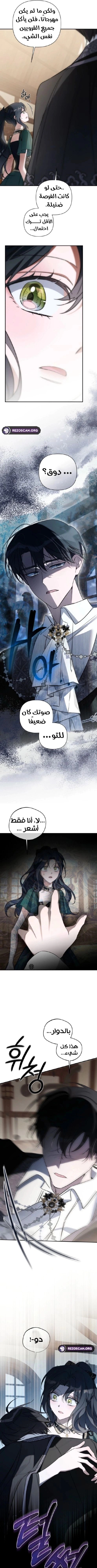 Read Do You Need Salvation_ AR Manga Online